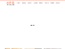 Tablet Screenshot of k-d.com.tw